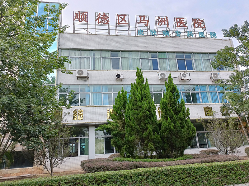 医院门诊楼