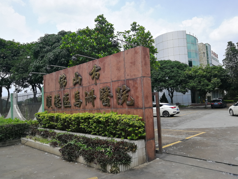 医院正门
