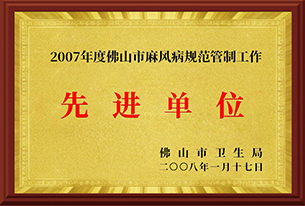 荣誉证书